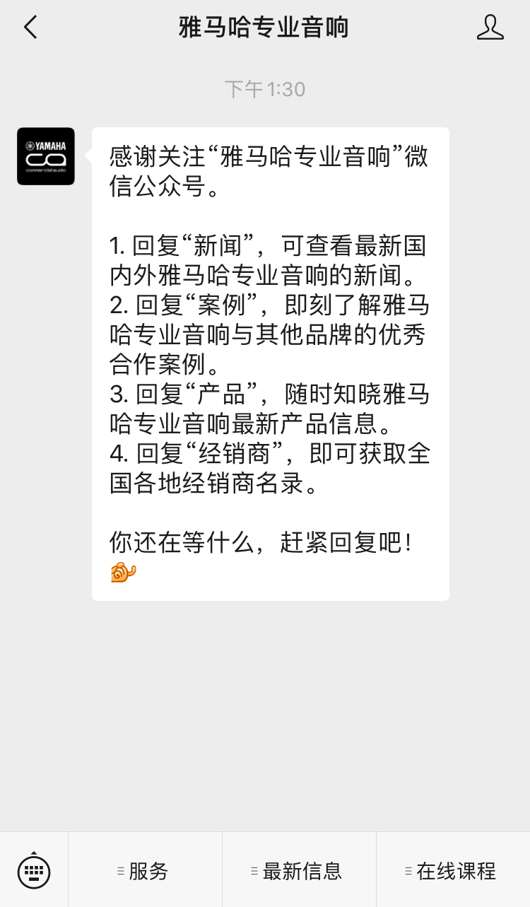 直播预告 | 12月18日，Nuendo 11，一代更比一代强！